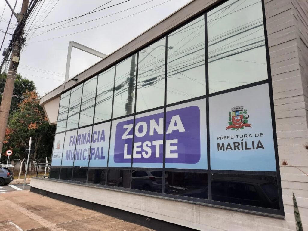 Fachada da Farmácia Municipal na zona Leste de Marília - Colab./Ass. de Imprensa